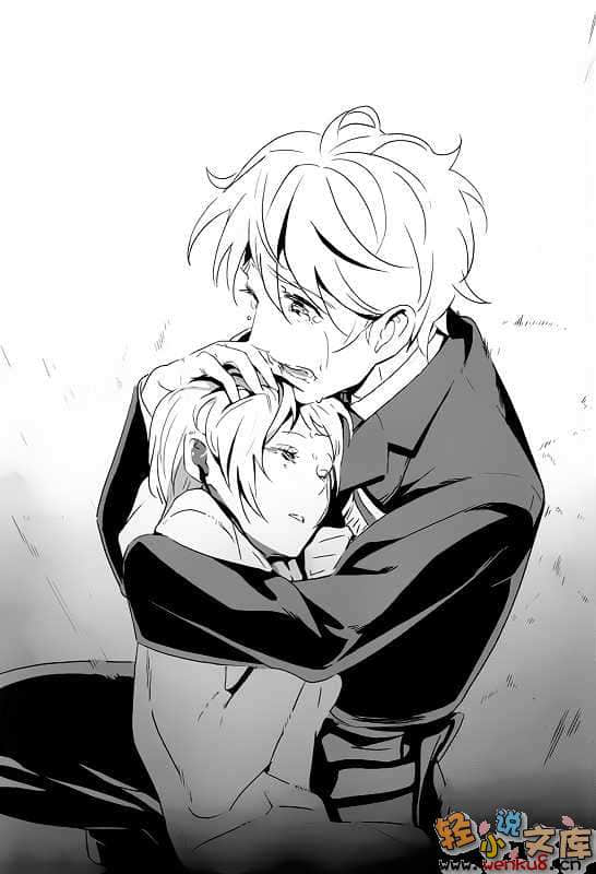 《GENEZ》3 插图（10）
