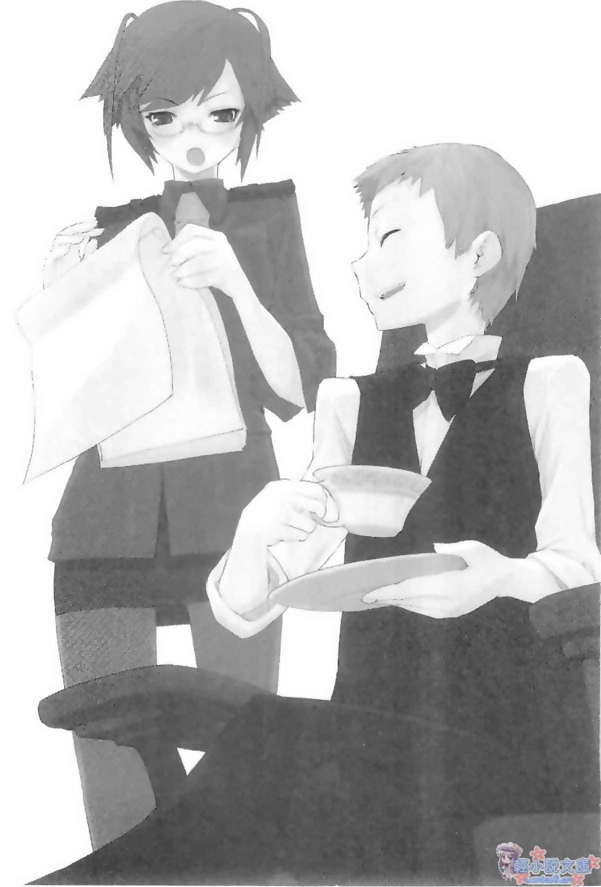 《大神系列》2 大神与阿通学姐的报恩 插图（11）