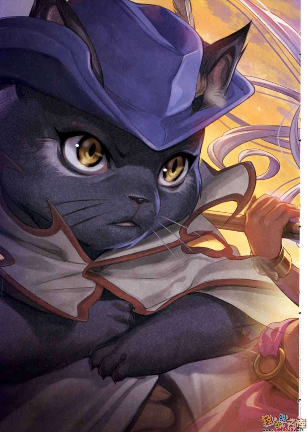 《轮环的魔导师》7 疾风革命 插图（5）