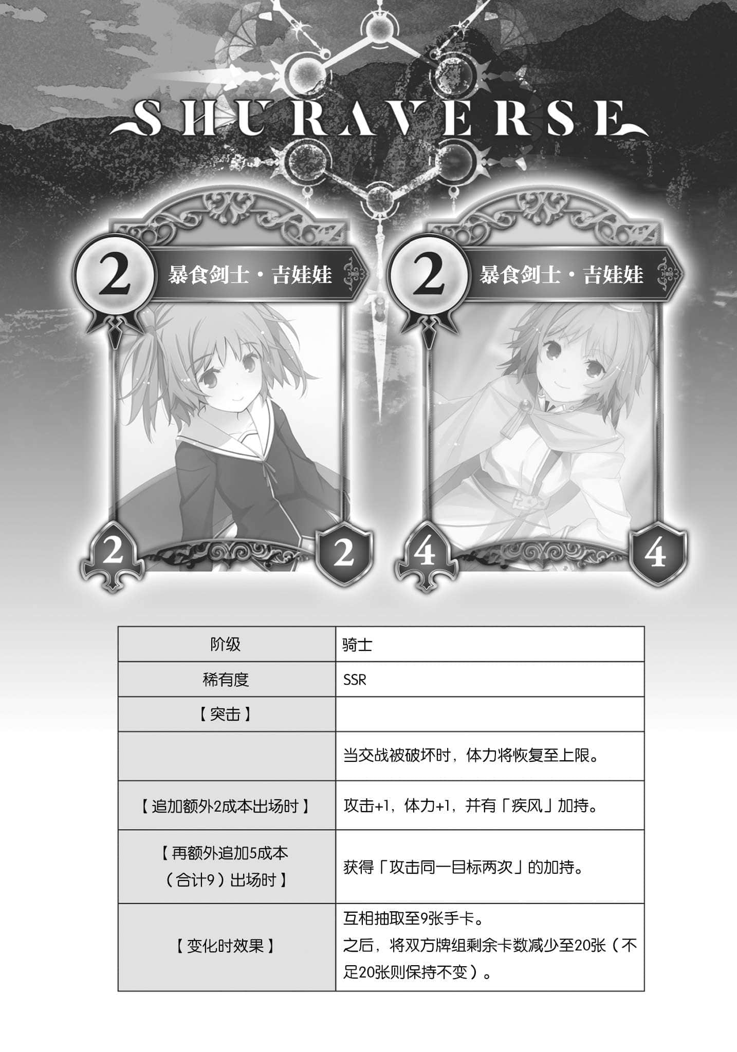 《我女友与青梅竹马的惨烈修罗场》14 插图（8）