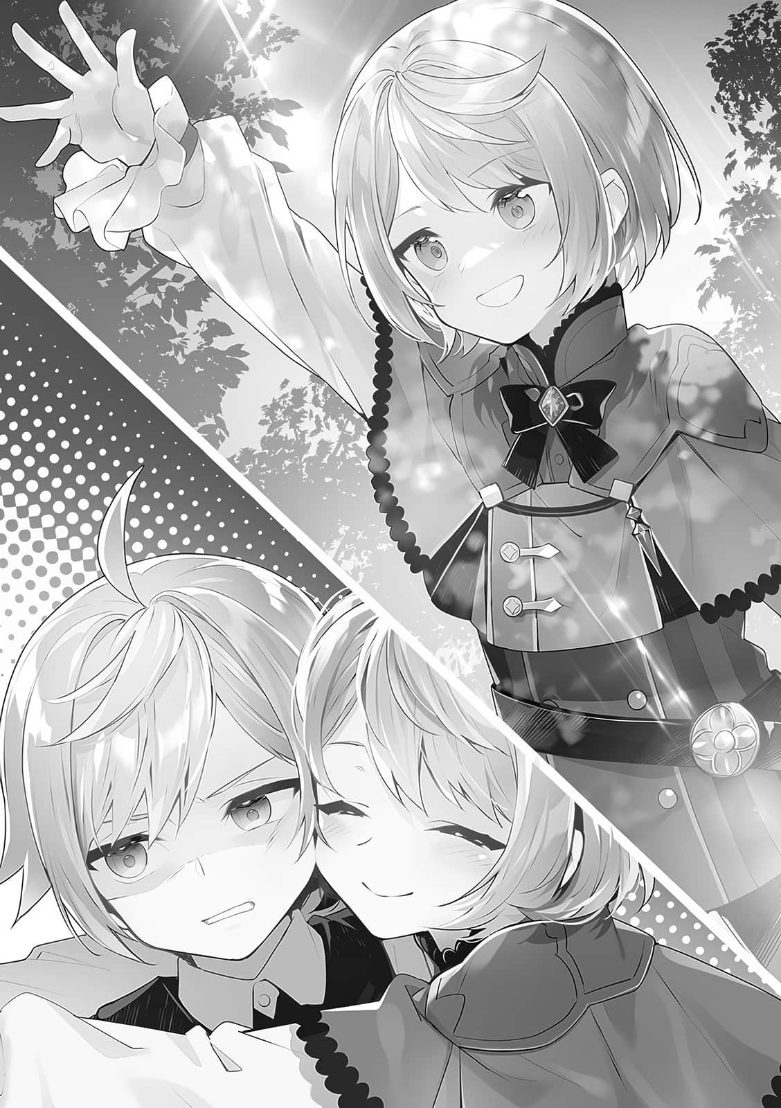 剑鬼转生 以究极之剑斩裂魔术小说插图（4）