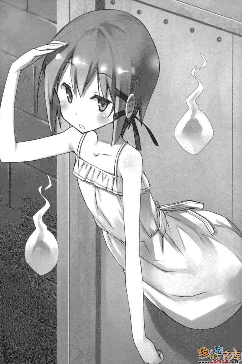 《三坪房间的侵略者!?》16 插图（10）