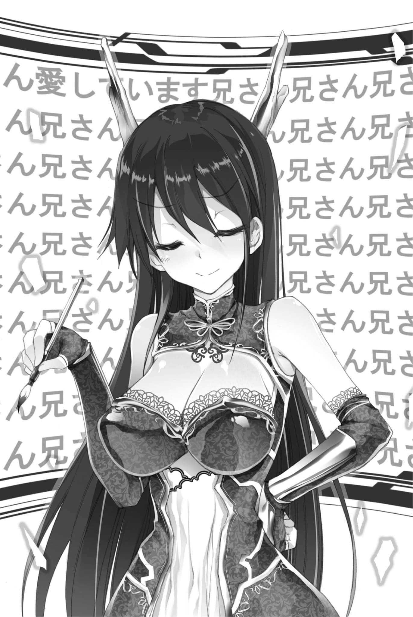 《真·三国志妹》3 今天起我成了新妹魔王吕布的小白脸!? 插图（7）