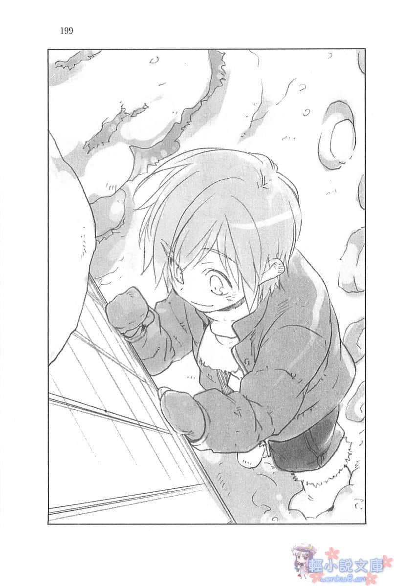 《SHI-NO 黑魂少女》SHI-NO 10 你的笑容 插圖(9)