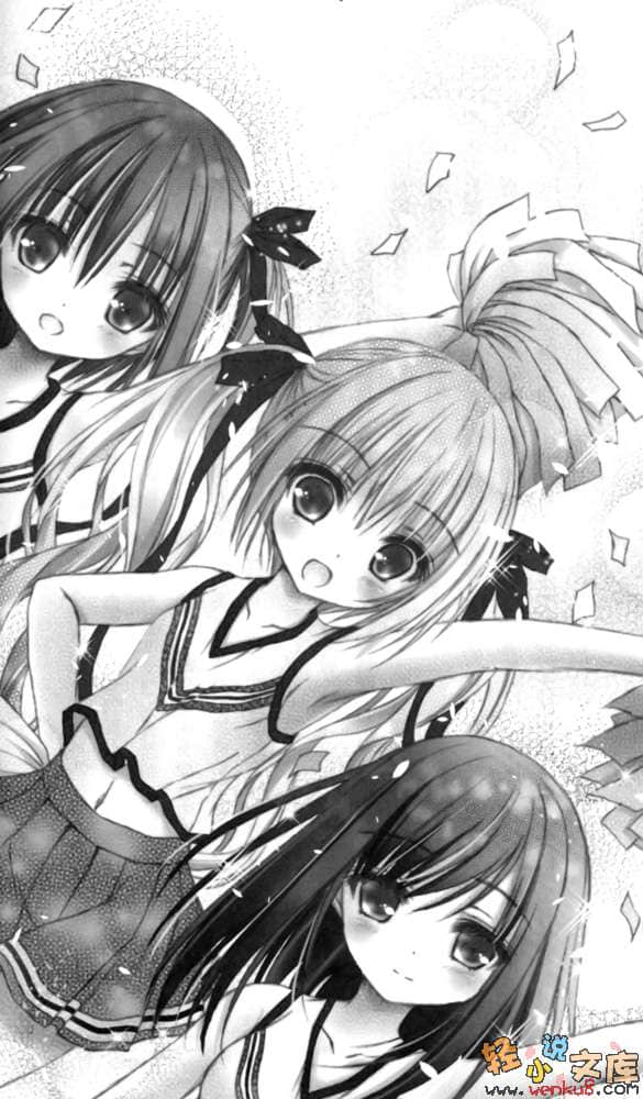 《萝球社！》14 插图（11）