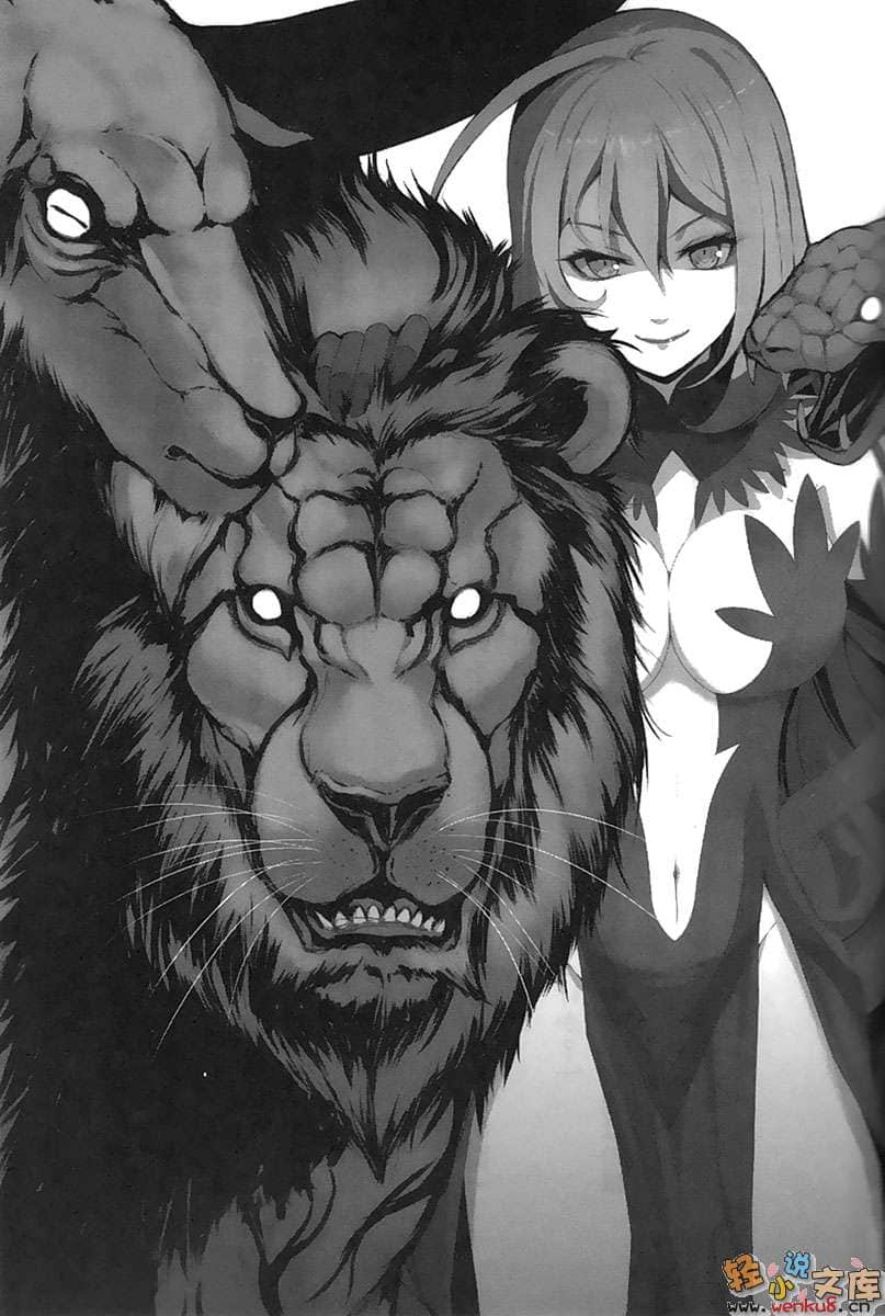 《漆黑英雄的一击无双》1 受难的女骑士 插图（8）