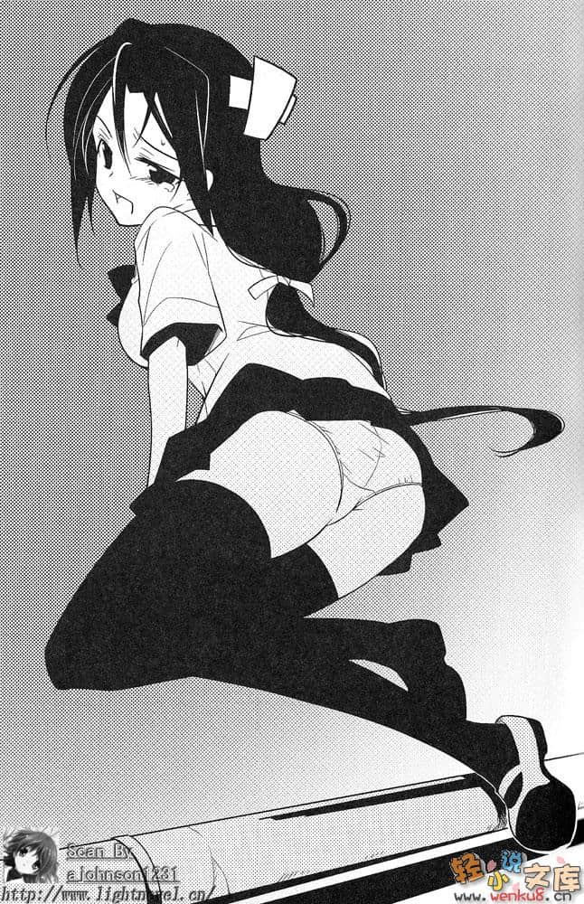 死神少女·镜小说插图（11）