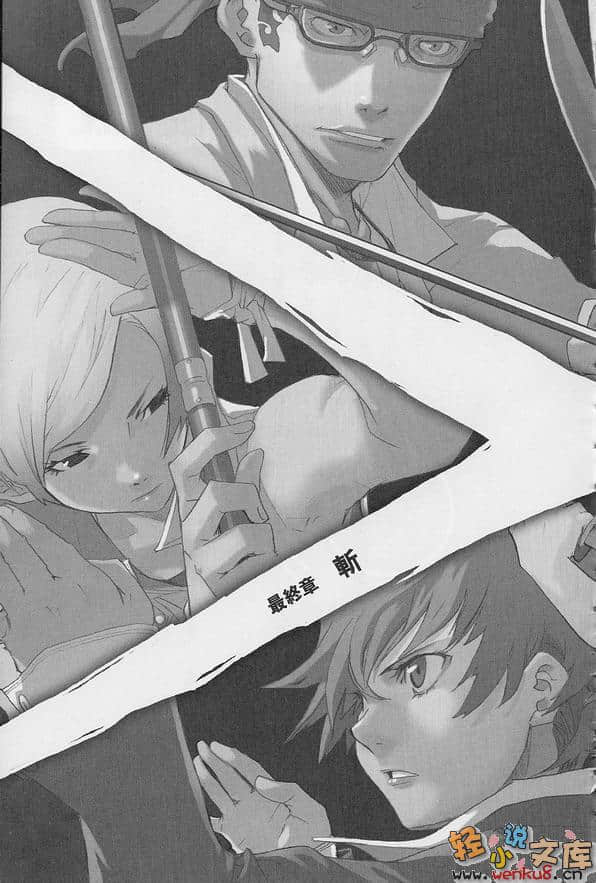 《BACCANO！大骚动》7 1933(下) The Slash～阴天之后的腥风血雨～ 插图（11）