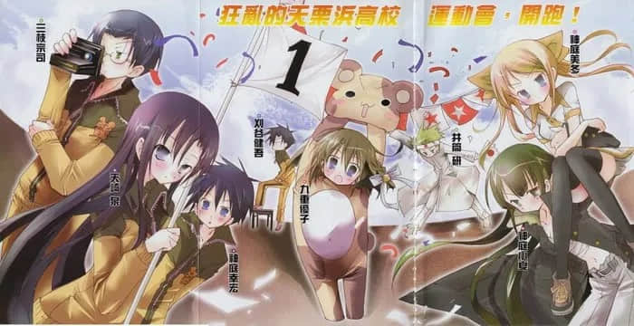 《學校的階梯》4 插圖（4）