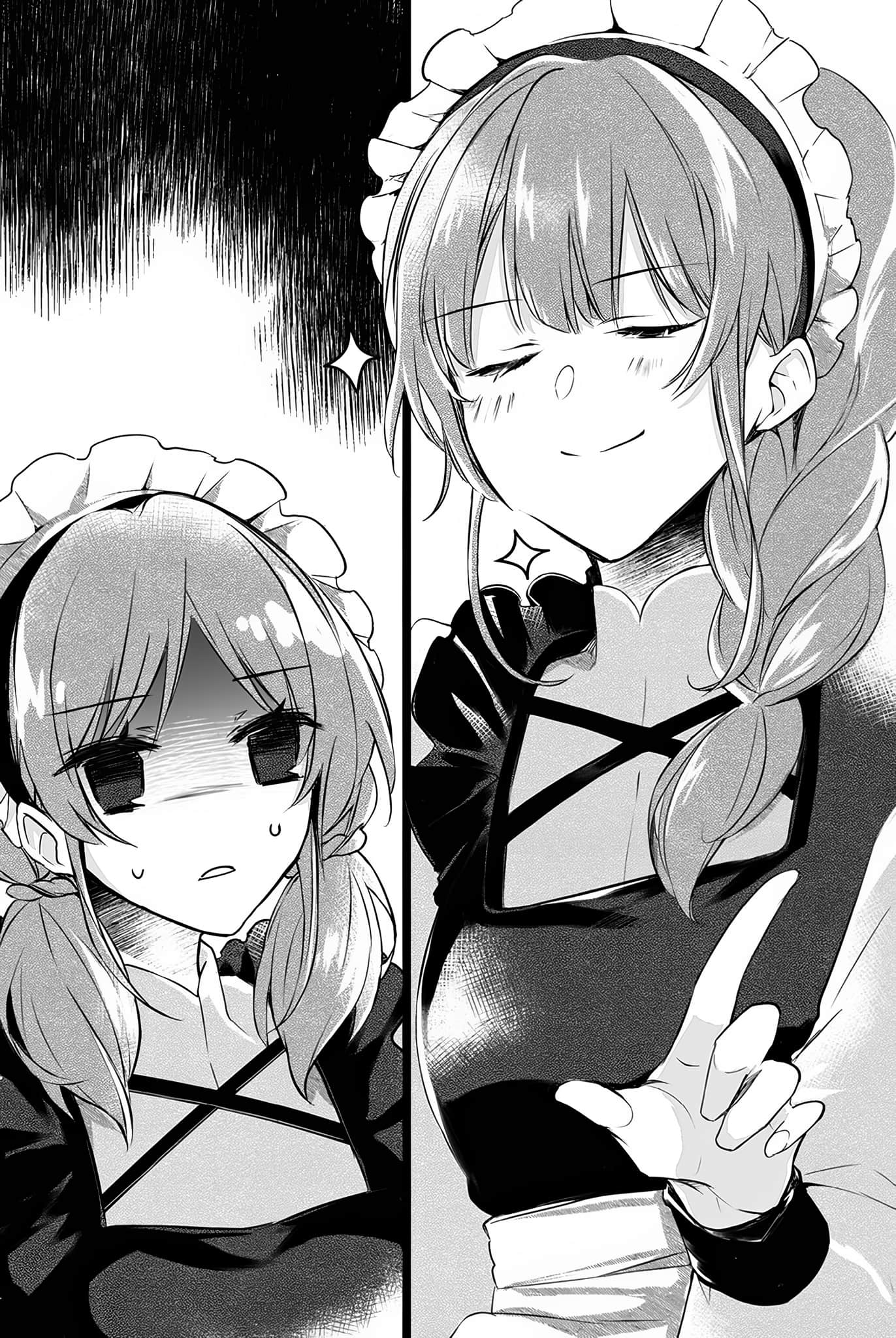 魔术师库诺看得见一切小说插图（29）