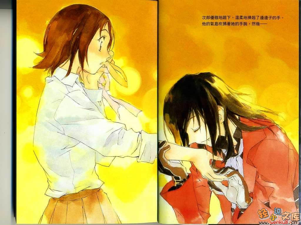 《BLACK BLOOD BROTHERS 黑血兄弟》1 兄弟登陆 插图（3）