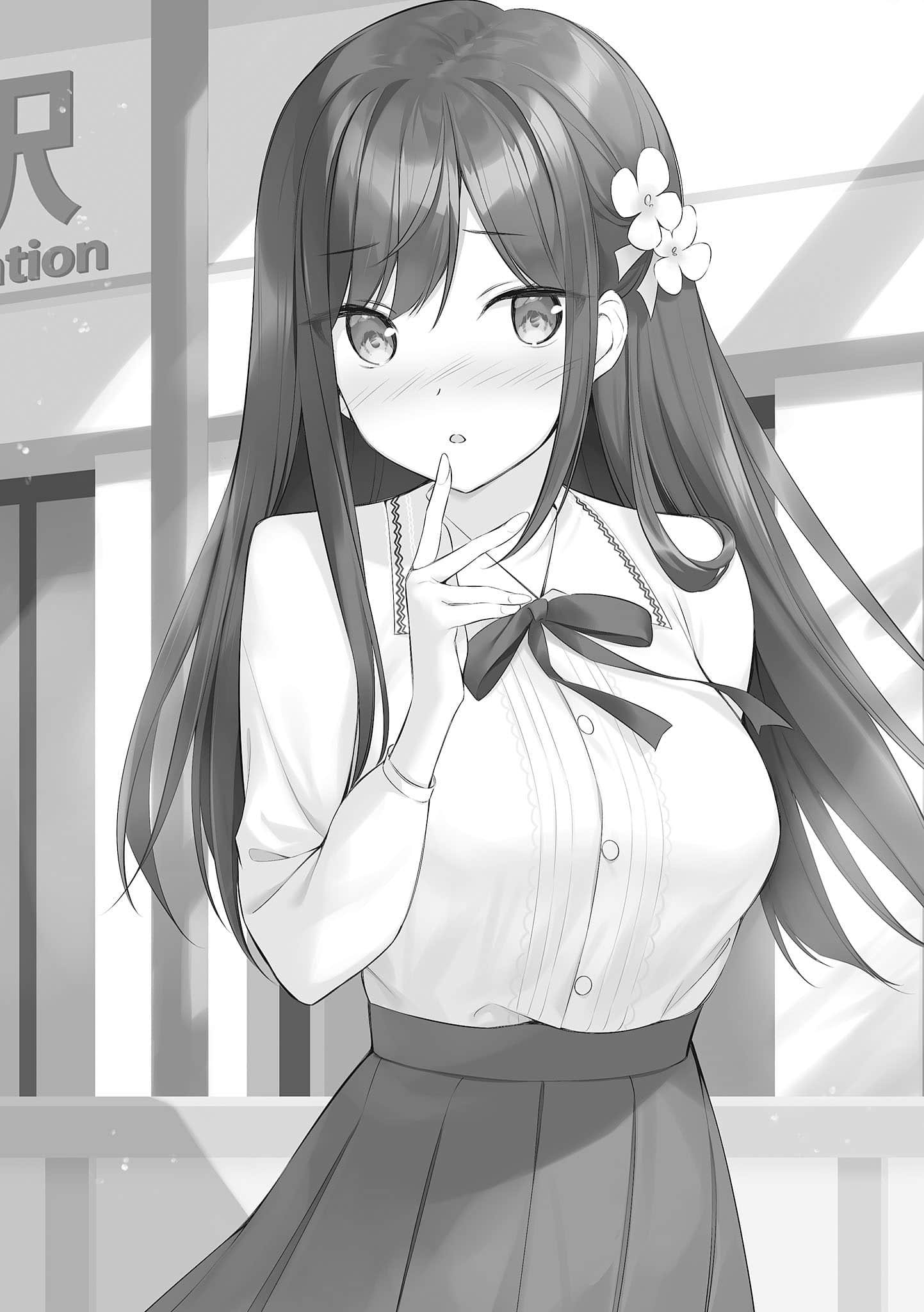 《好友的妹妹似乎愿意协助我创作成人小说》1（网译） 插图（13）