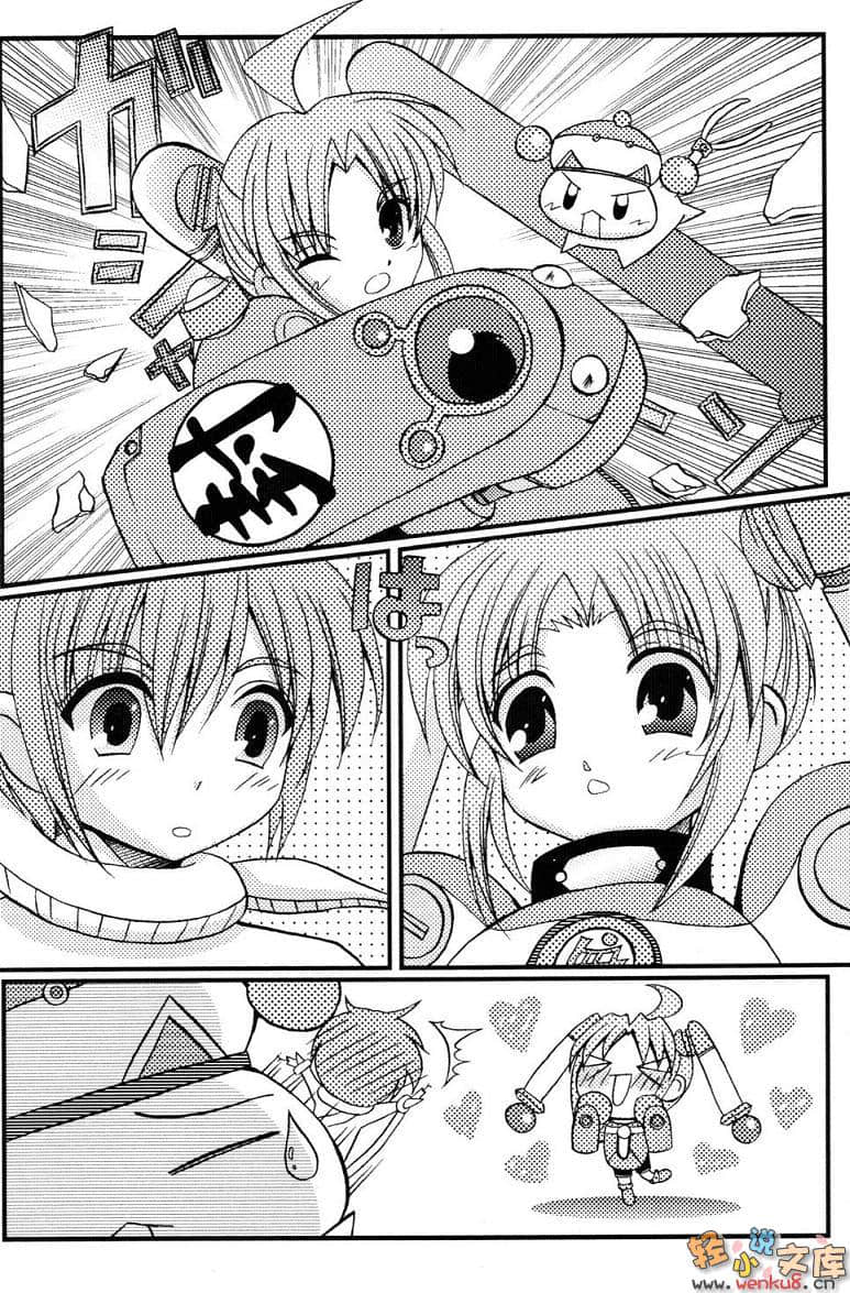 退魔少女队小说插图（2）