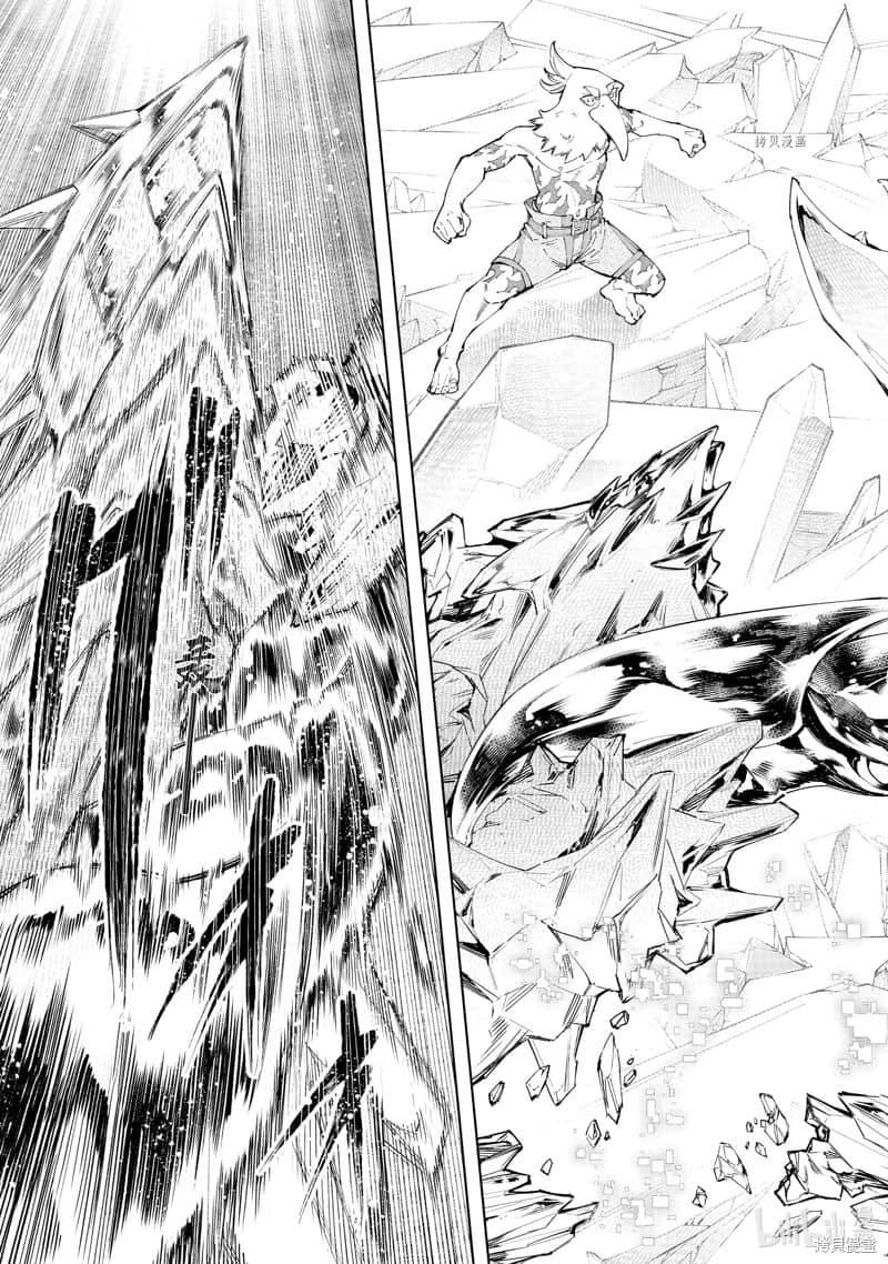 《香格里拉边境（漫画）》8 第68话插图（5）