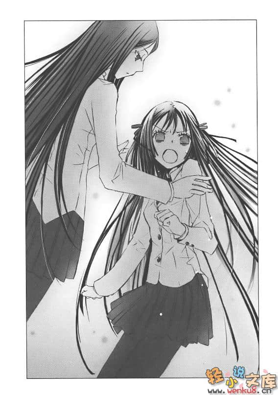 《光在地球之时……》1 葵 插图（6）