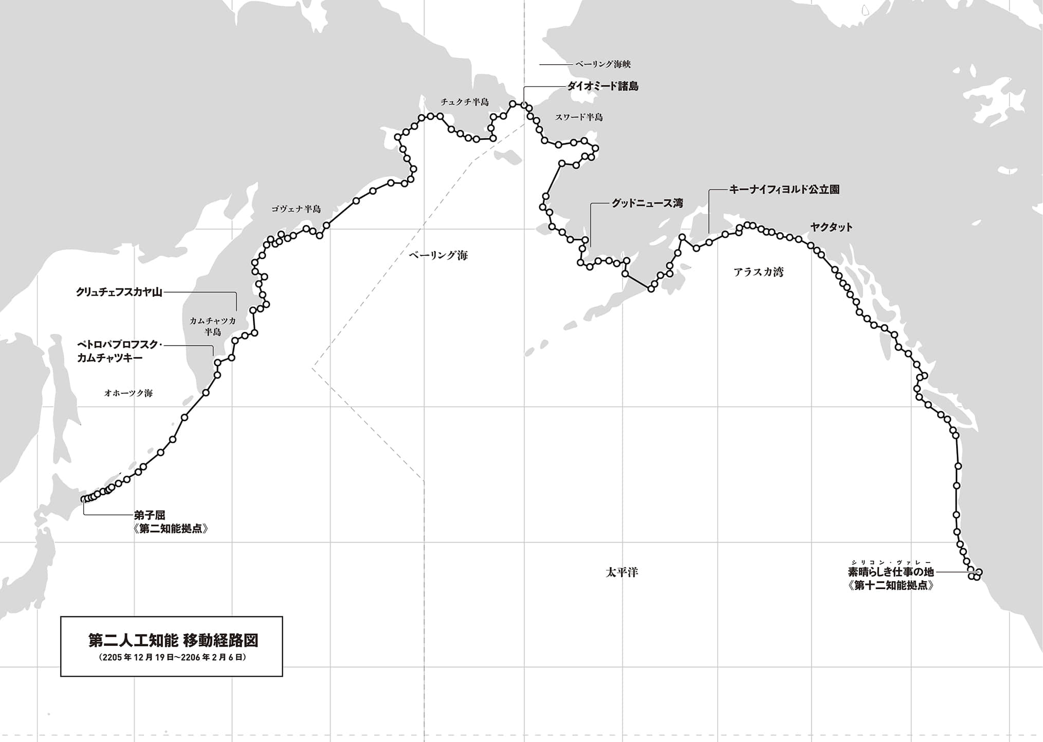 泰坦 TITAN小说插图（6）