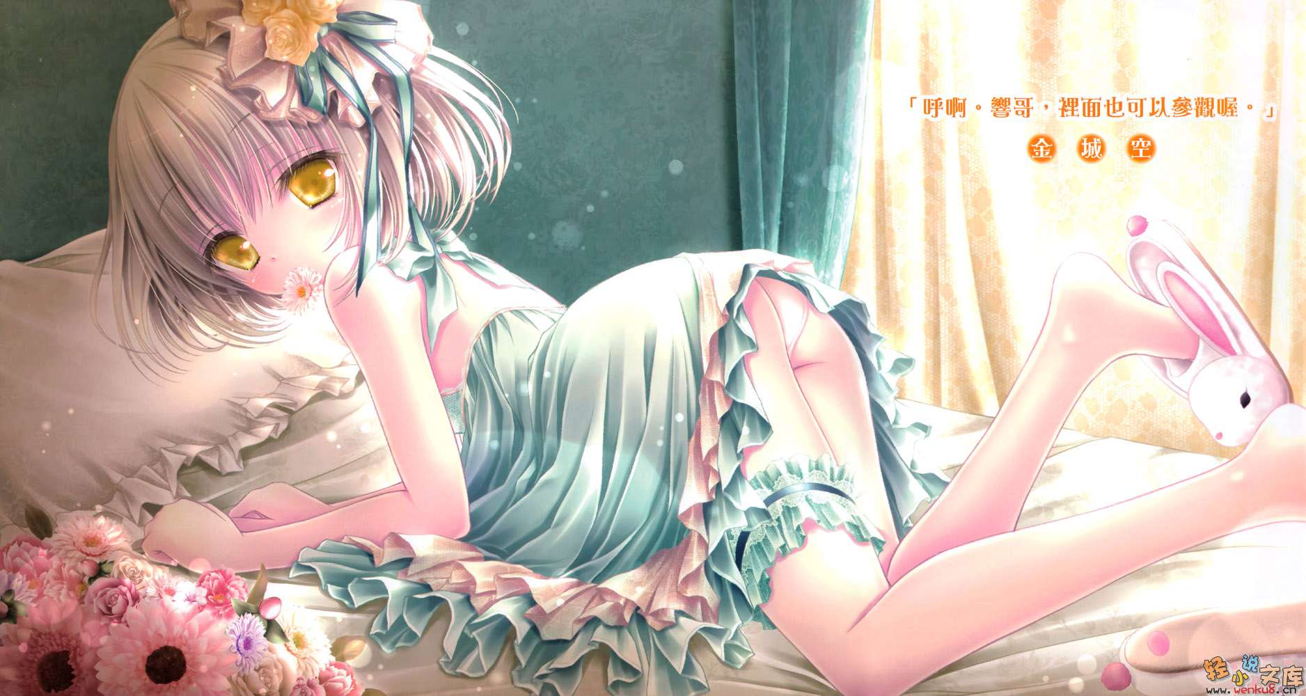 《天使的3P！》1 插图（5）