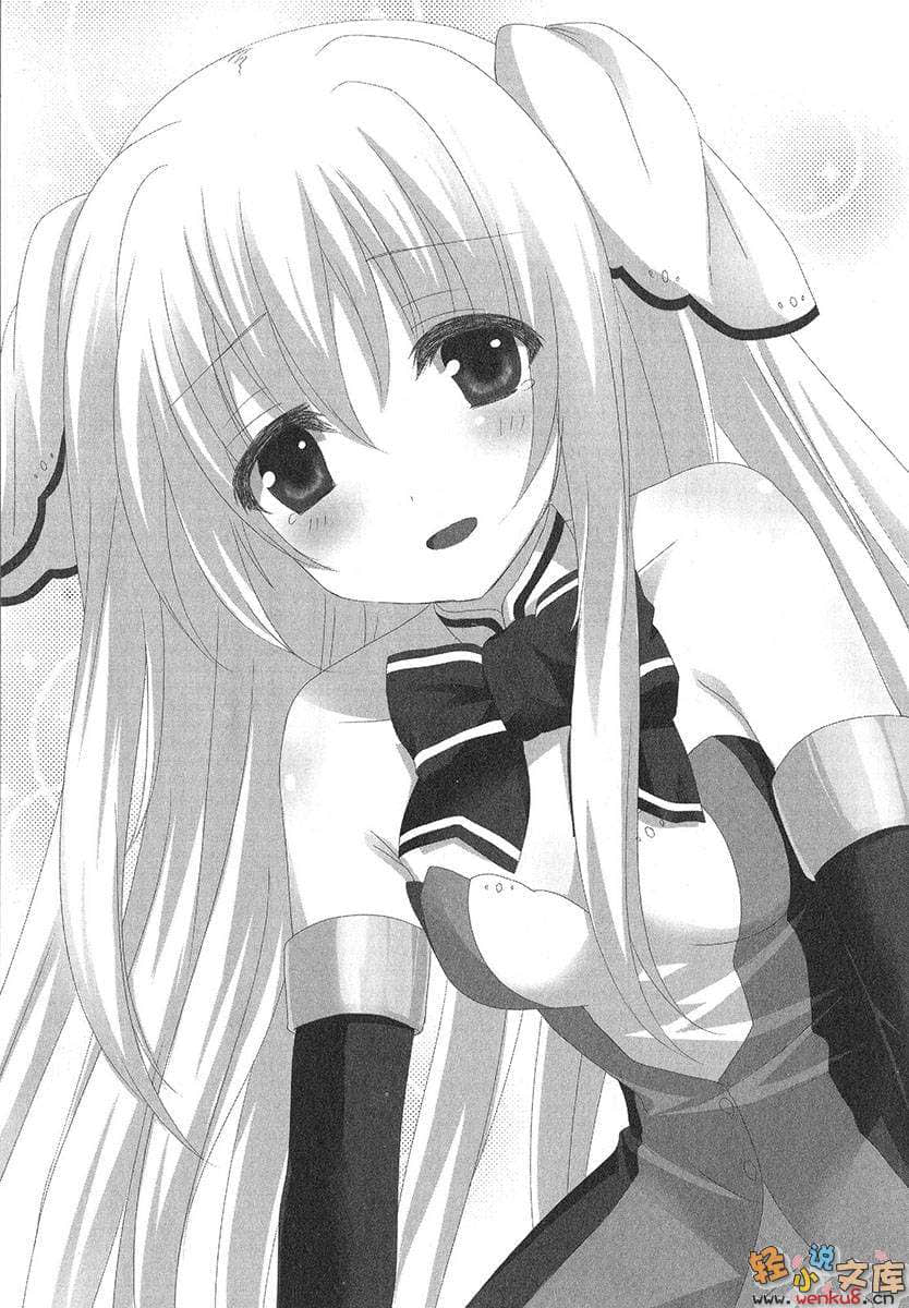 未完的少女传说Current Tale小说插图（12）