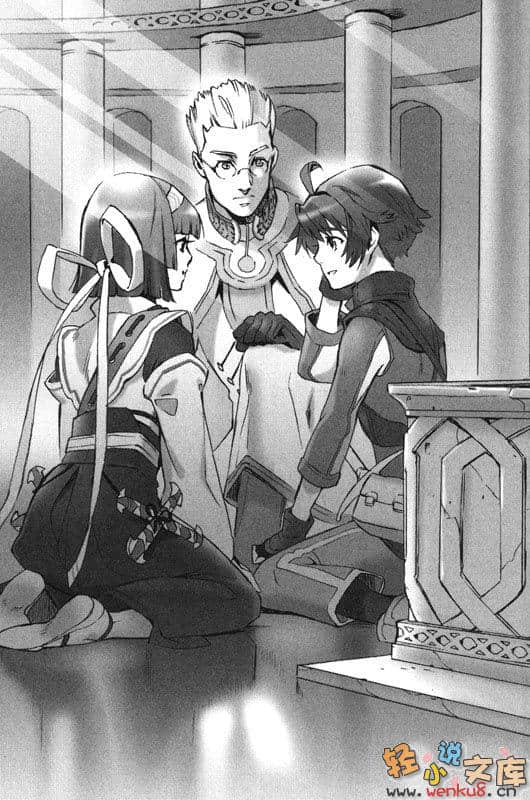 轮环的魔导师小说插图（23）