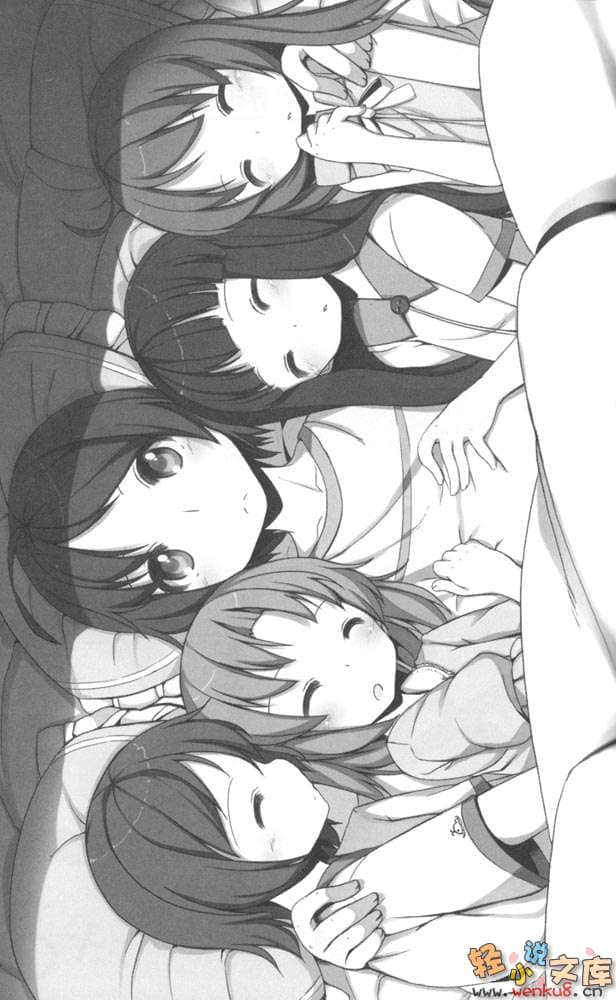 《世界末日女子学园》1 插图（14）