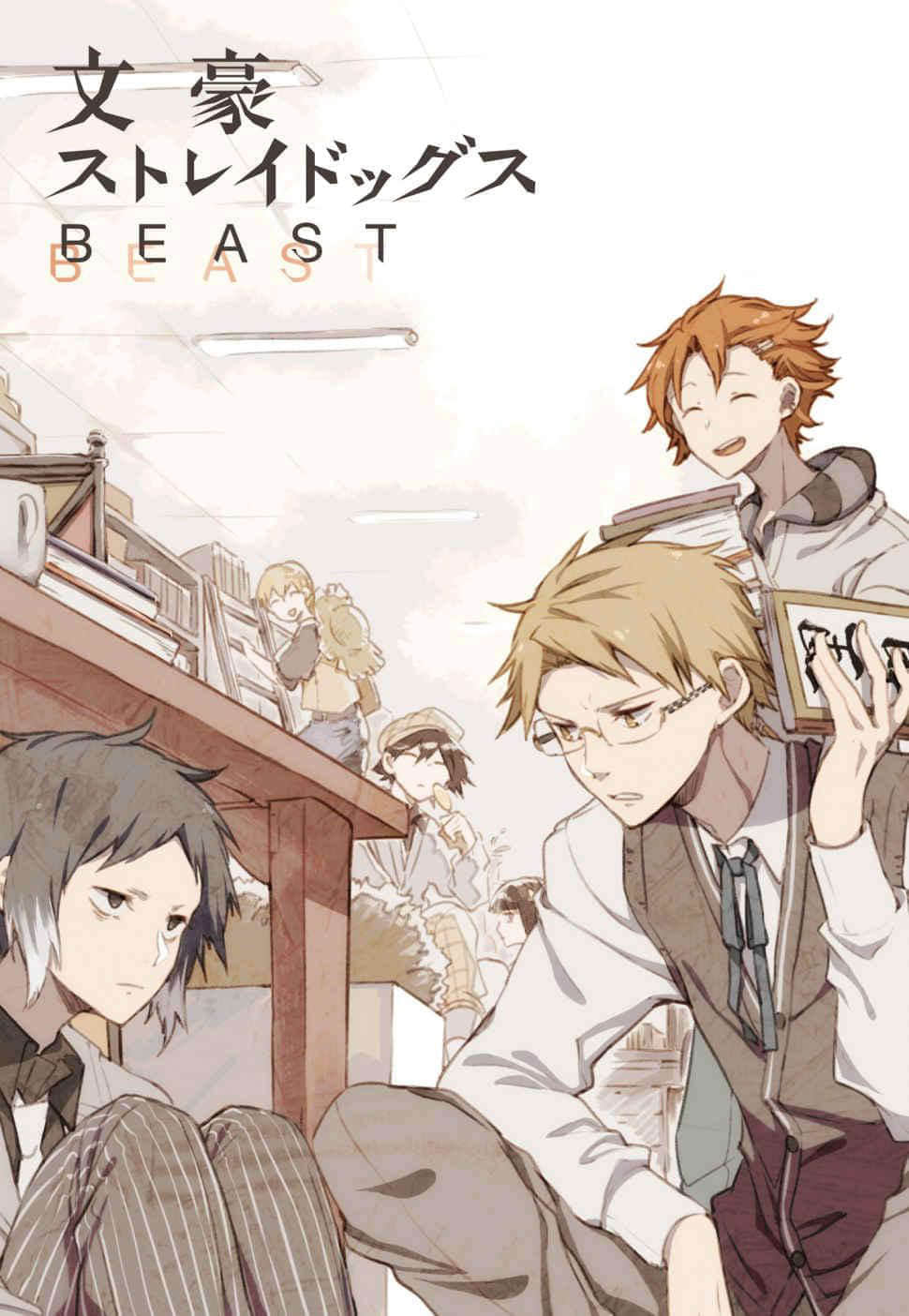 《文豪Stray Dogs》5 BEAST 插图（1）