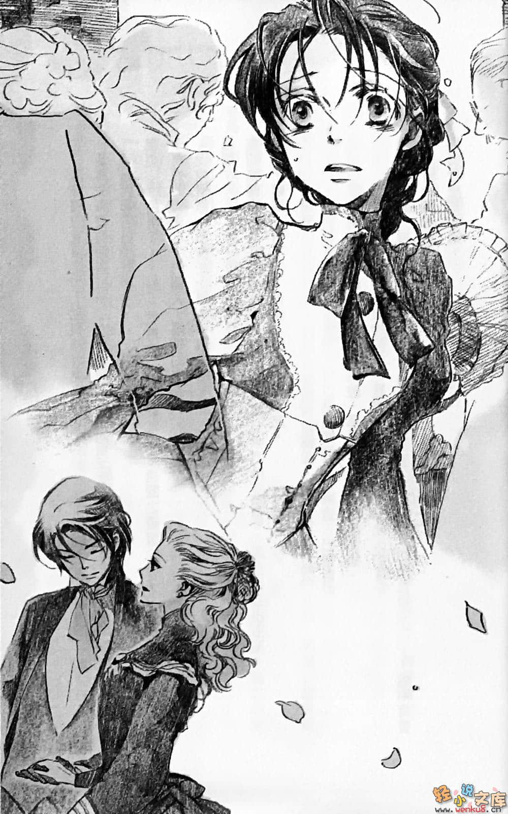 《维多利亚蔷薇色》9 恋之衣服与庞大赌注 插图（11）