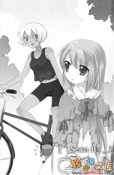 《神灯女仆》7 插图（7）