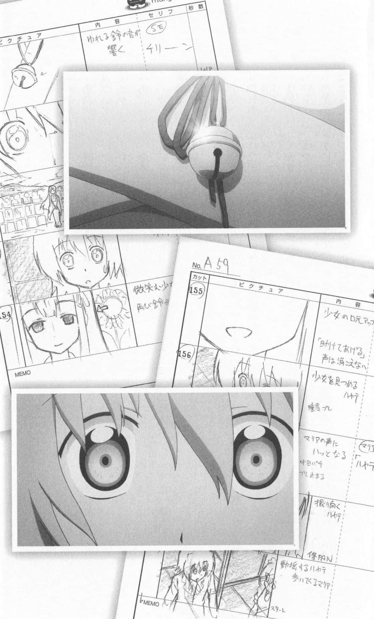 旋风管家剧场版！HEAVEN IS A PLACE ON EARTH小说插图（2）