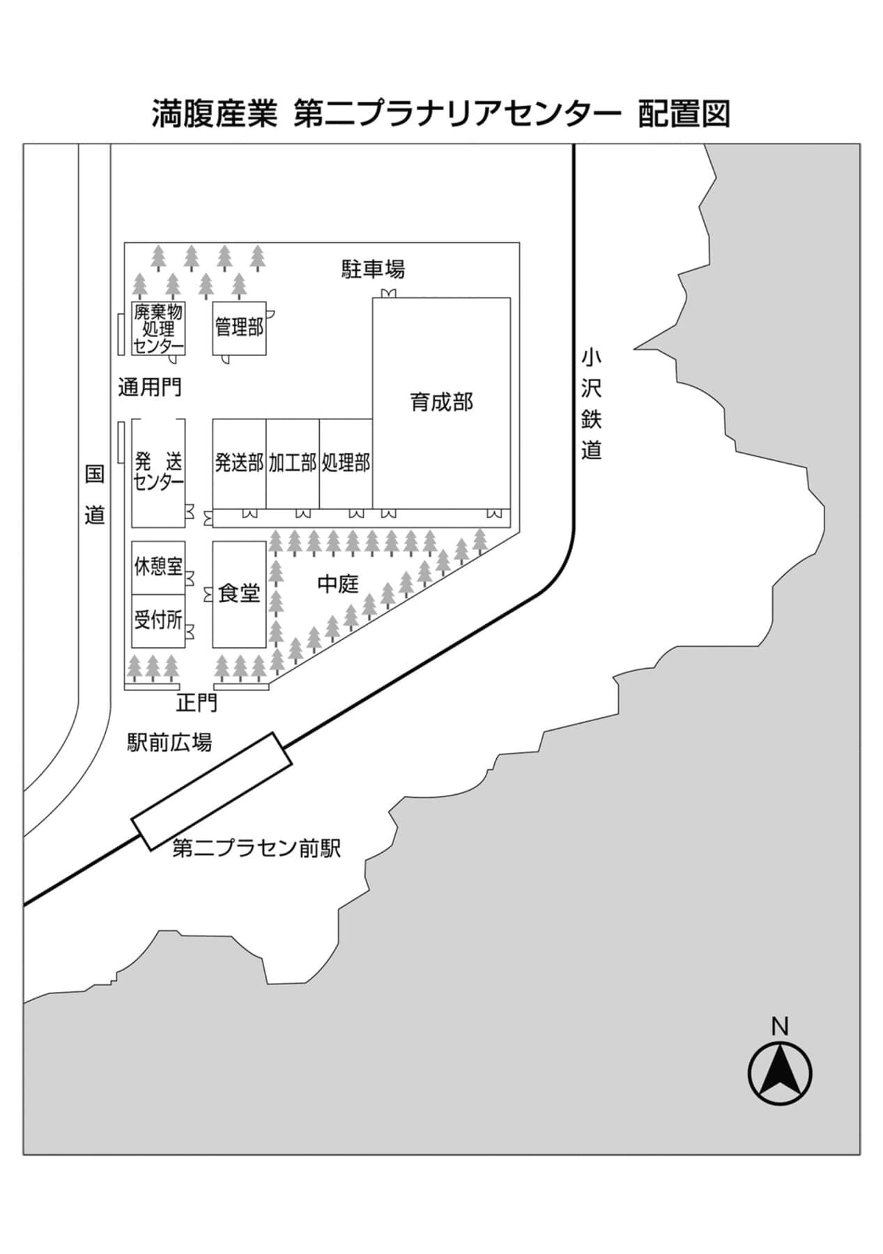 《人脸不宜食用》全一册 (网译) 作品相关插图(2)
