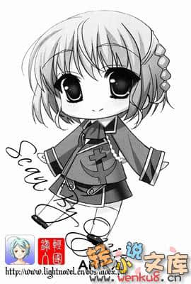 《盖棺论定》1 插图（11）