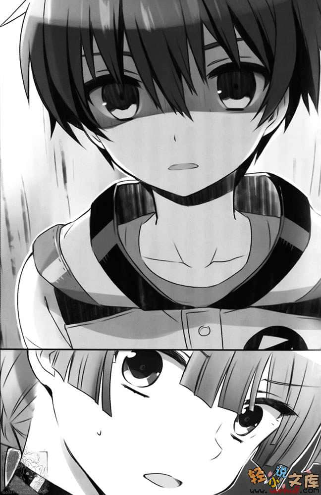 《我的勇者》4 插图（12）