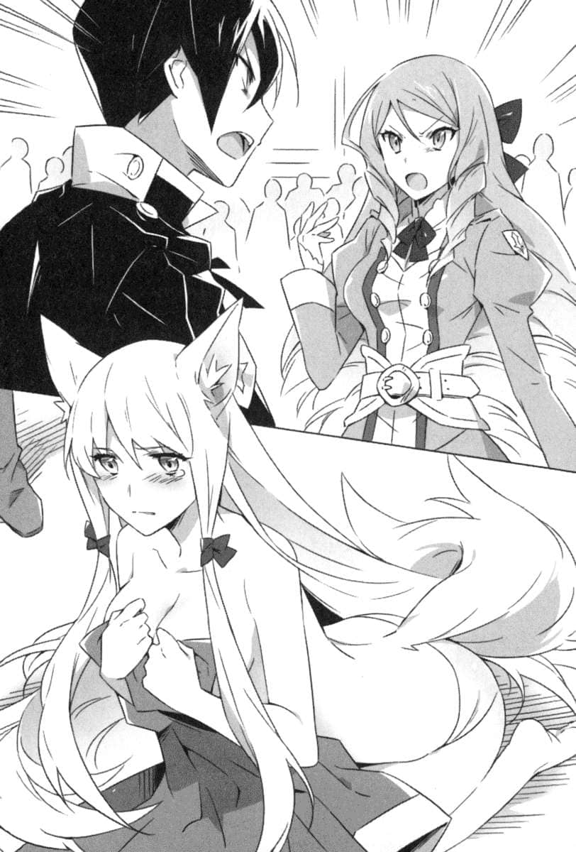 《少女王子与魔兽骑士》1 插图（11）