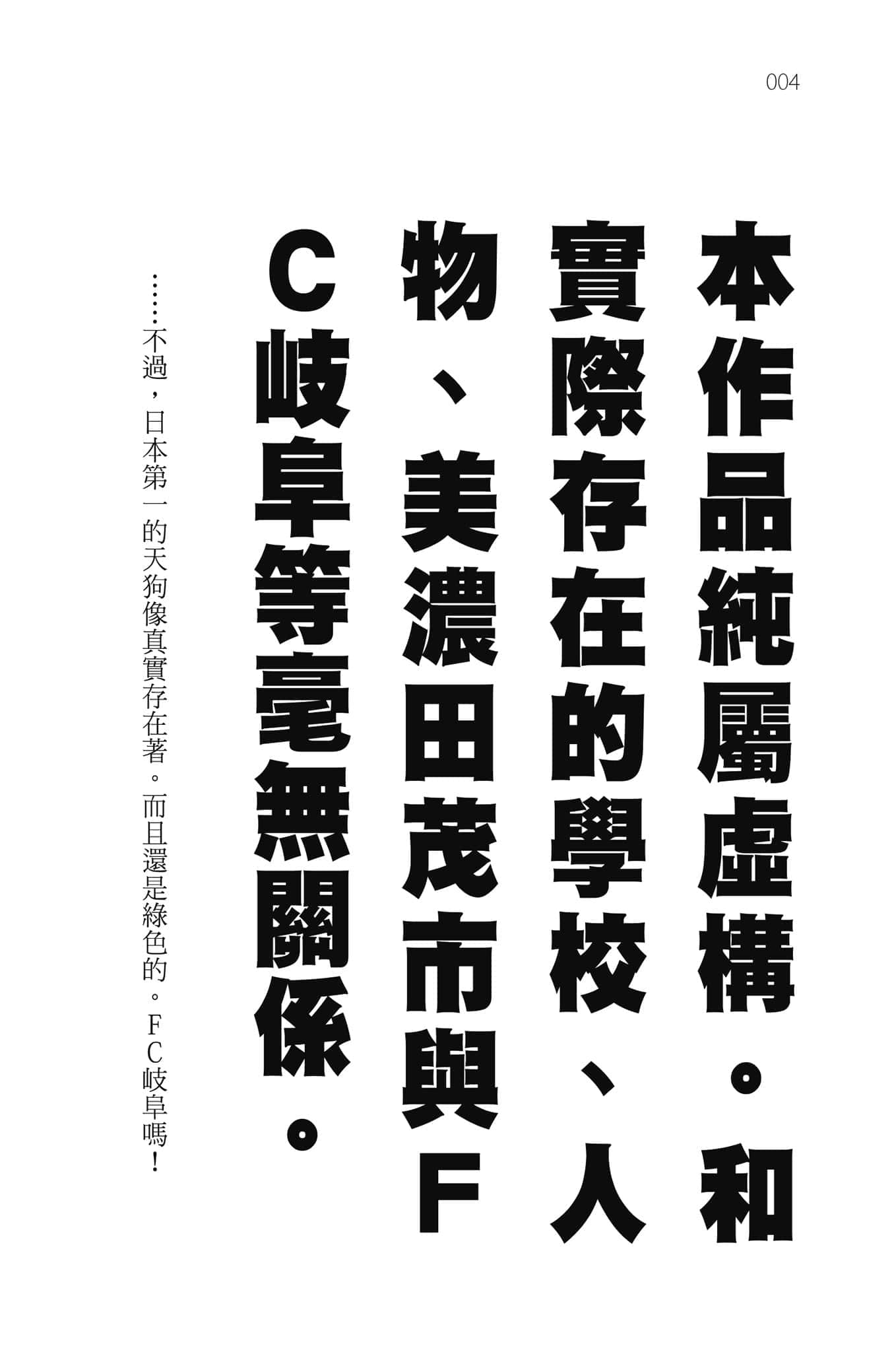 农林小说插图（272）