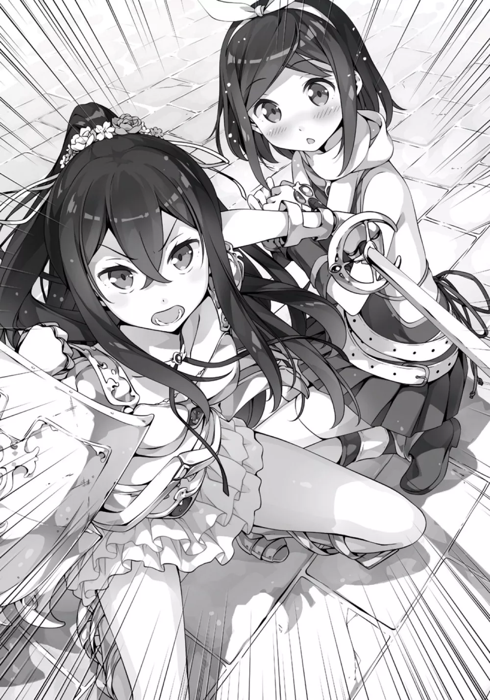 《如果有妹妹就好了》1 插图（31）