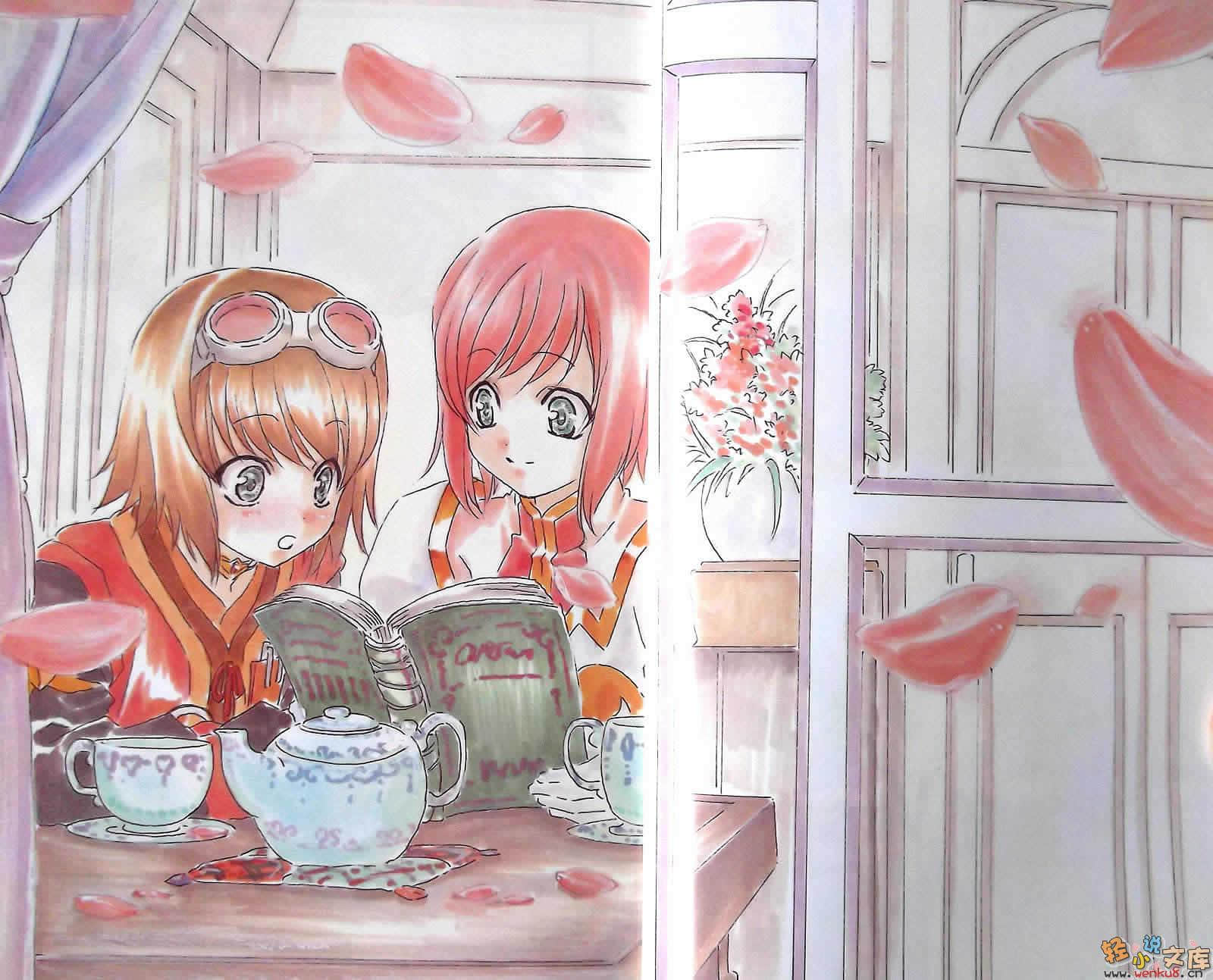 《Tales of Vesperia 宵星传奇》4 苍蓝的天空 插图（2）
