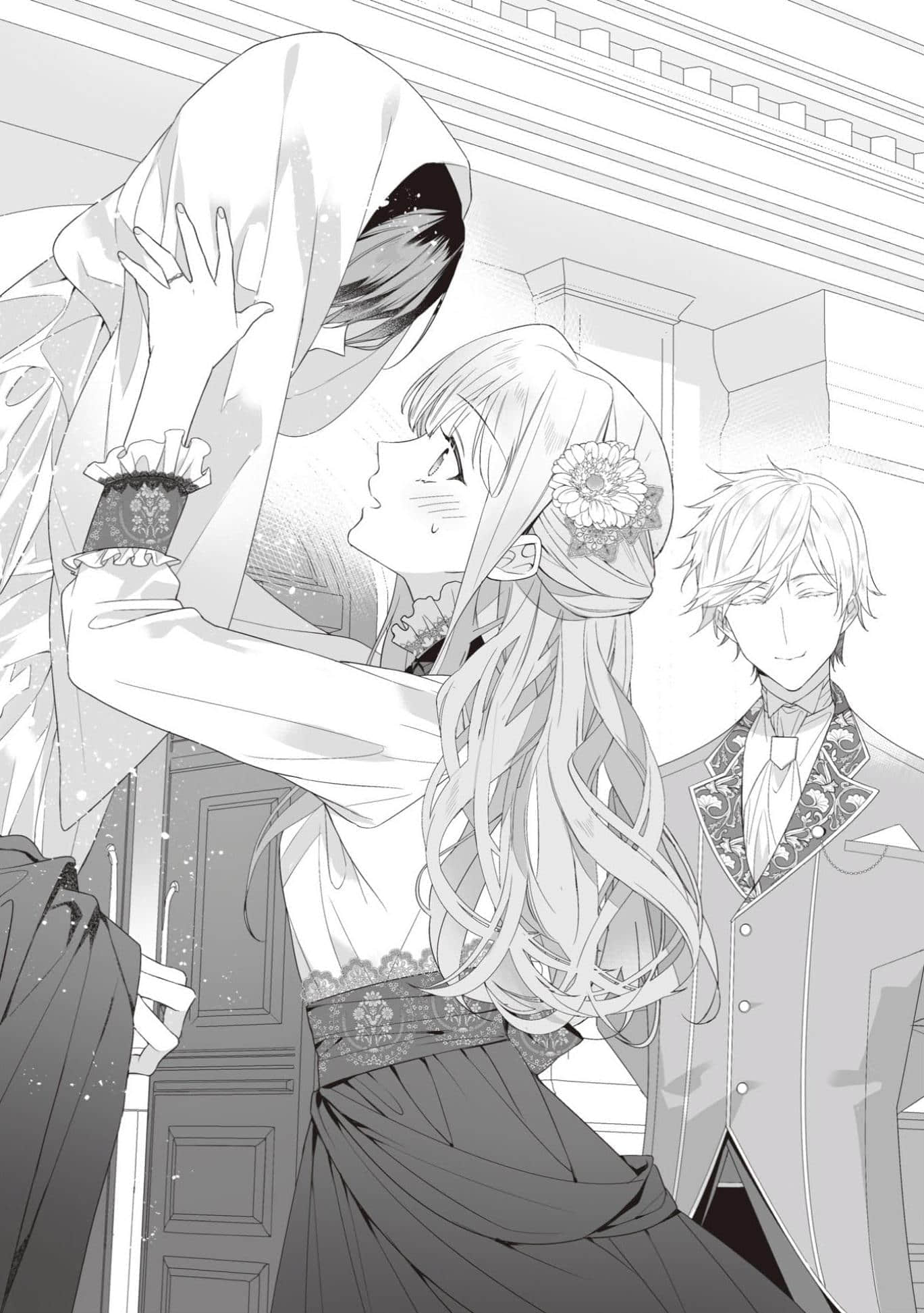 《轮回第7次的坏人大小姐，在原本的敌国自由自在地享受新娘生活》4(网译) 插图（8）