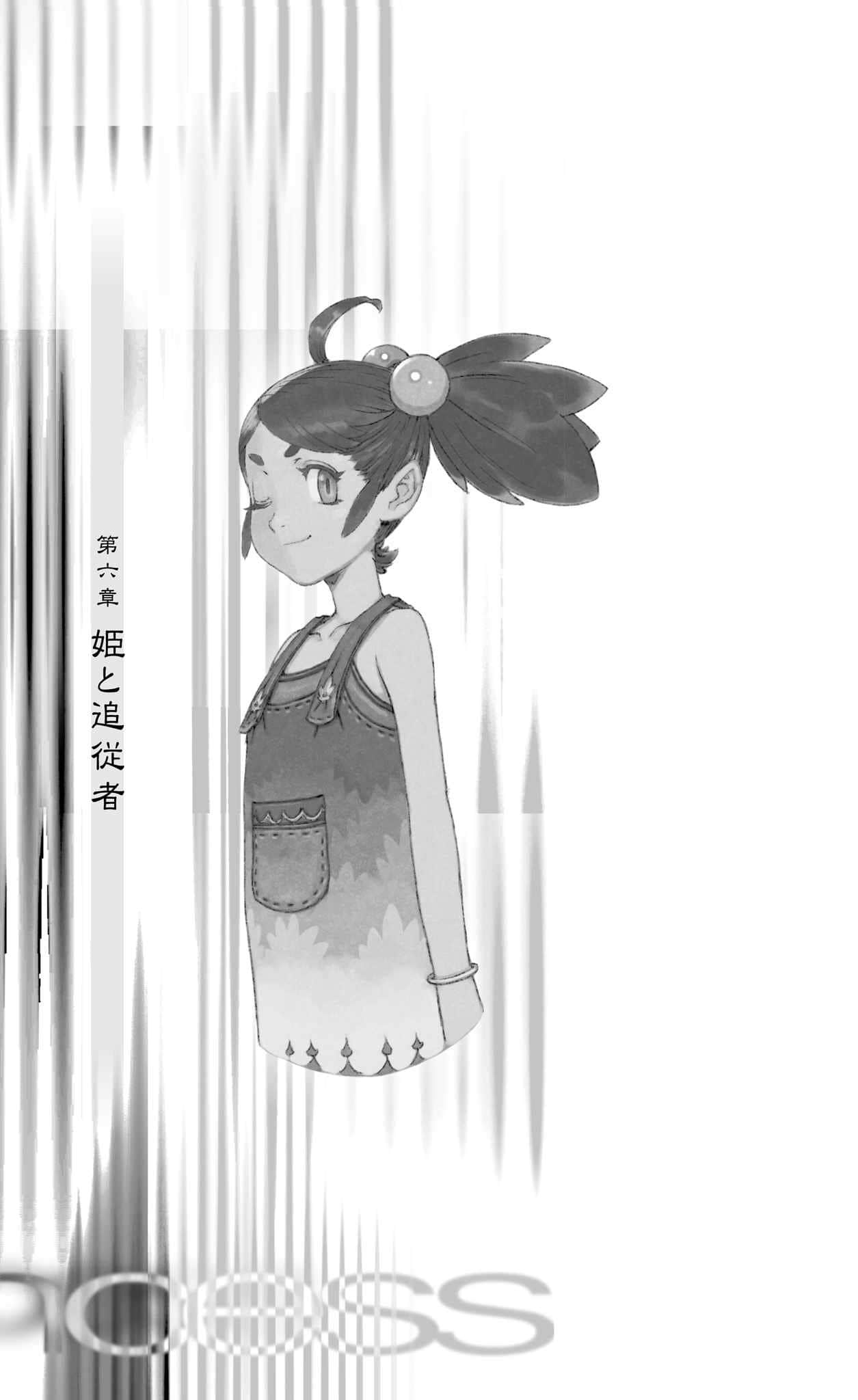 无伤姬事件小说插图（3）