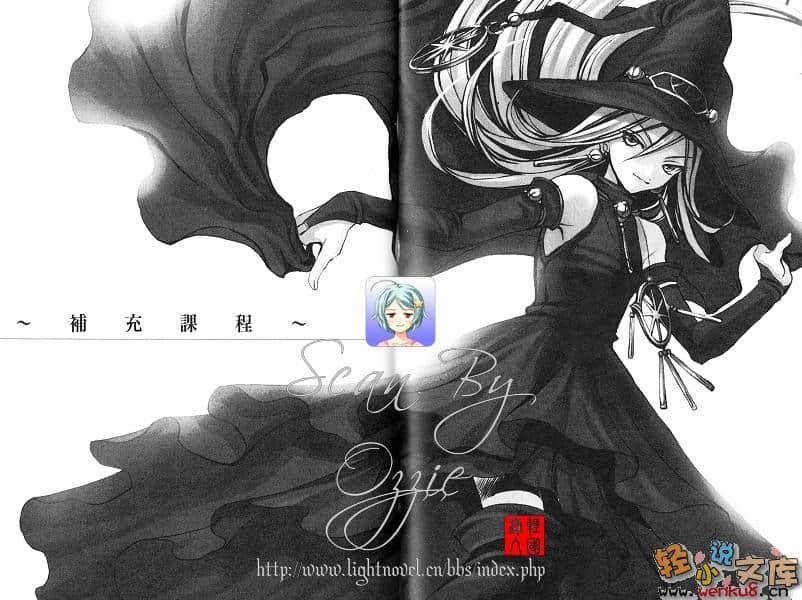 《魔学诡术士》tricksterS 插图（15）
