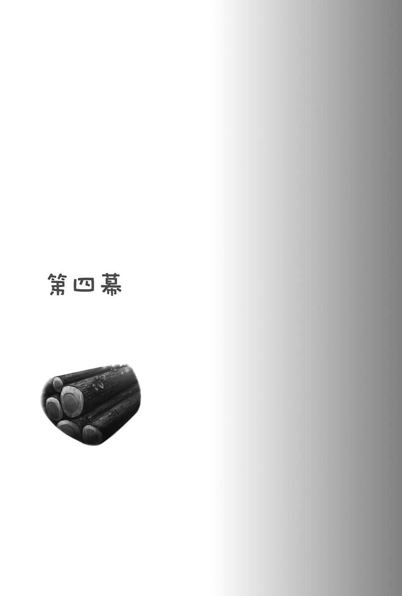 《狼与辛香料》24 Spring Log 7 插图(14)