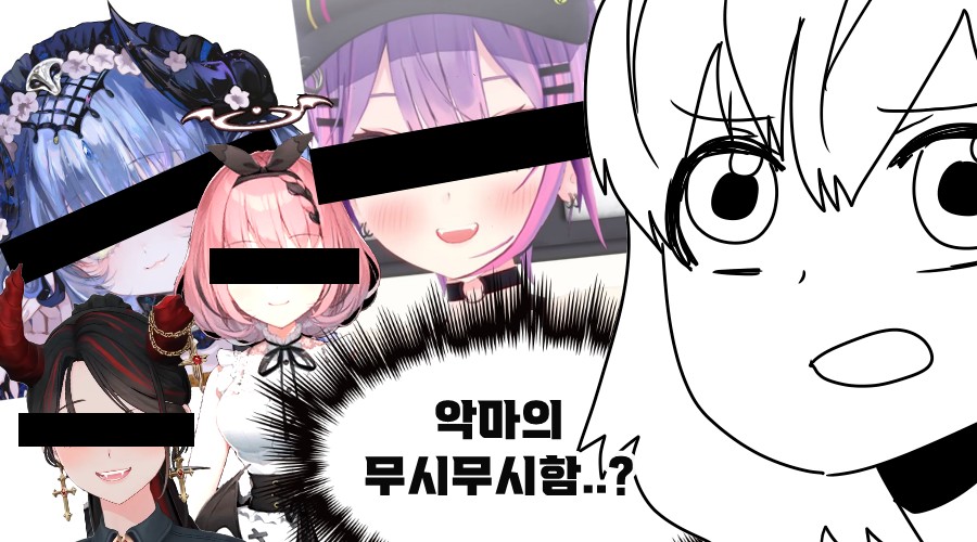 《【完結】登塔的狐神VTuber》EP.451~EP.475 EP.463 被狐狸的啼聲嚇得逃跑的惡魔。插图(2)