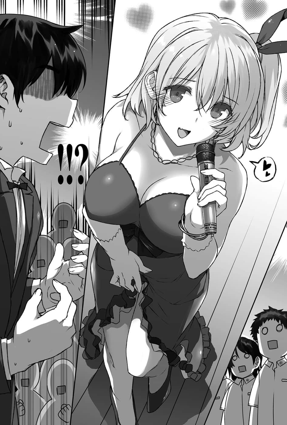 《美少女死神还我H之魂!》10 死神与告白 插图（10）