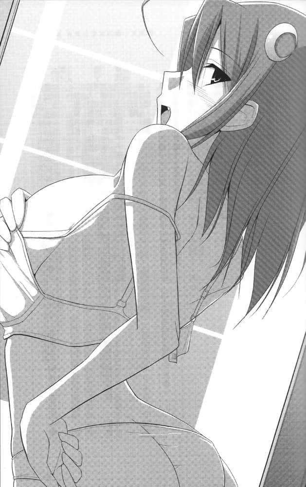 《水乳交揉！》1 插图（8）