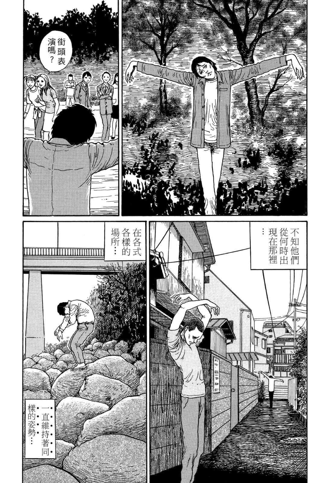 《奇妙故事集》1 墓碑镇 地缚者插图（1）