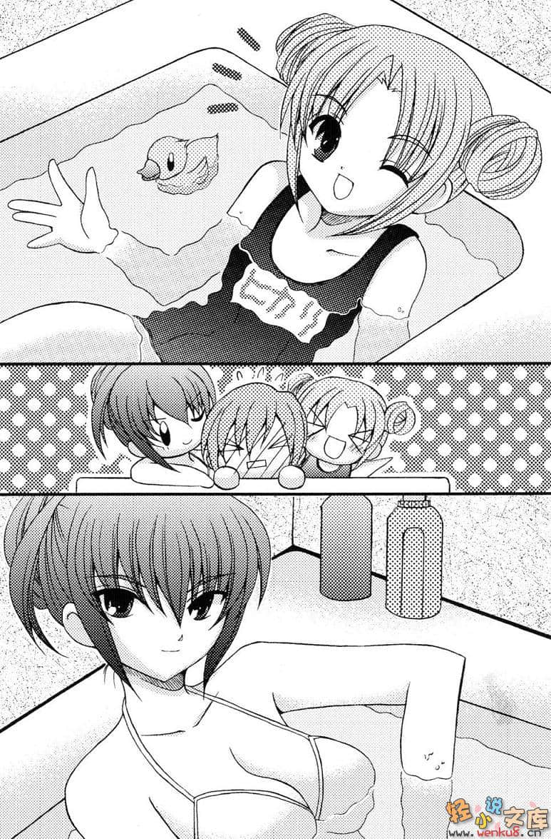 退魔少女队小说插图（5）