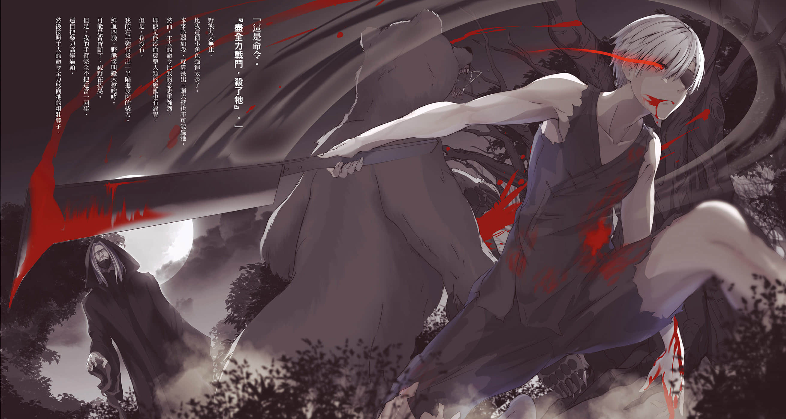 《幽冥宫殿的死者之王》1 插图（3）