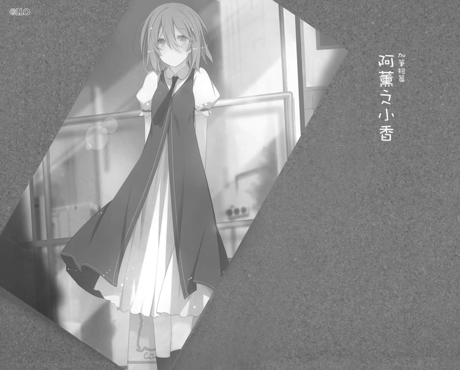 《我女友与青梅竹马的惨烈修罗场》6.5 插图（36）
