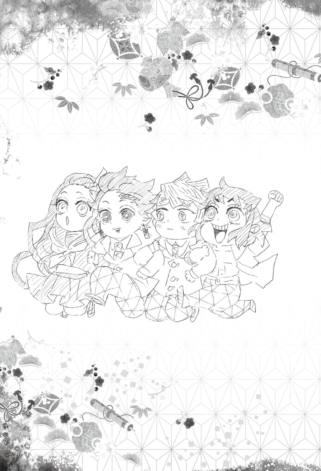 鬼灭之刃 外传小说插图（24）