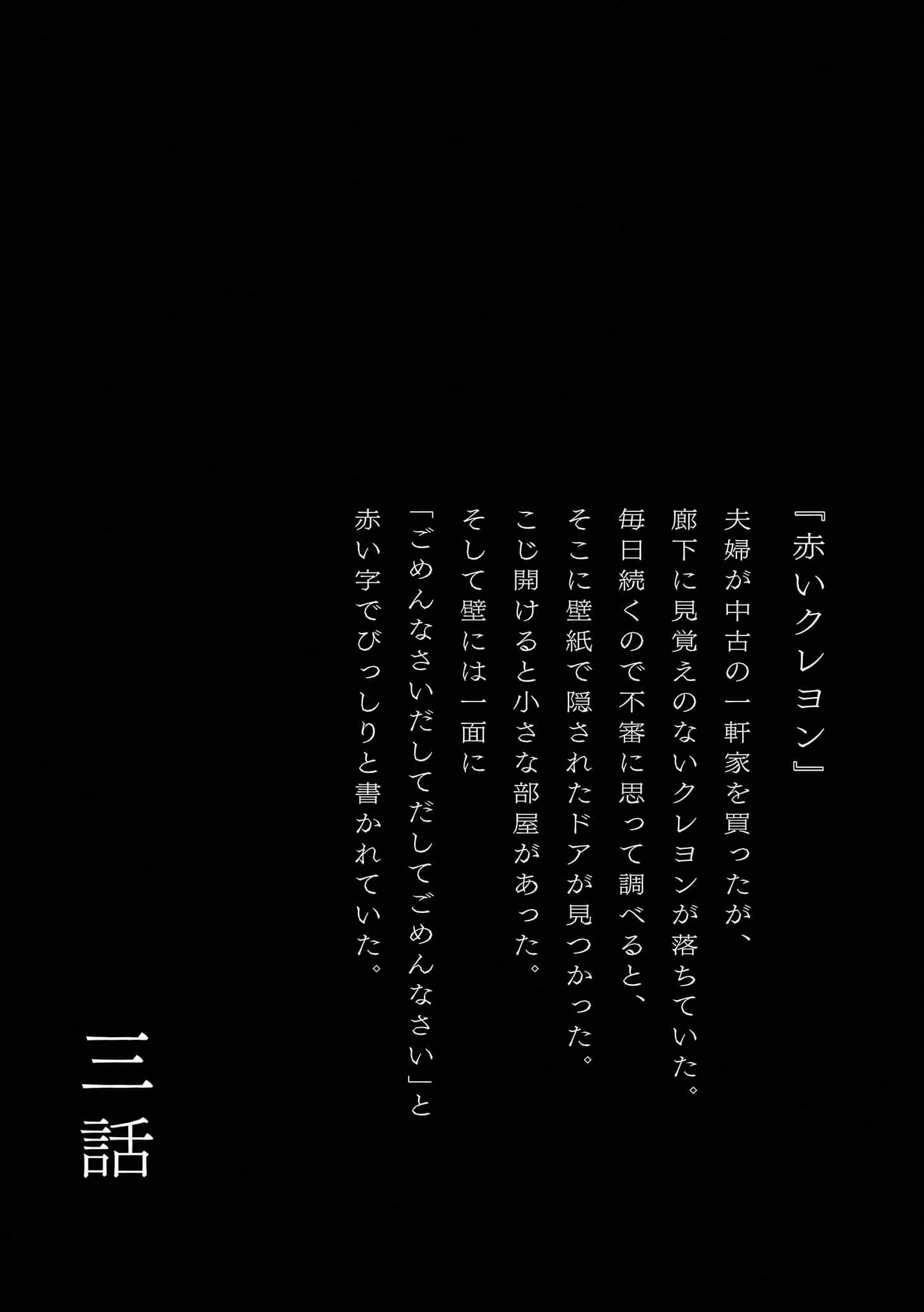 《放学后股长》4 朱音小学篇 插图（13）