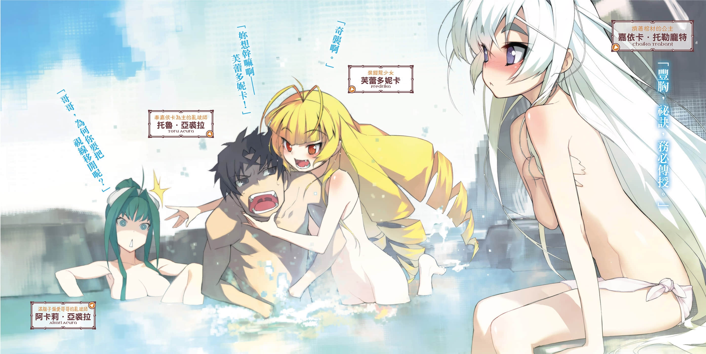 《棺姬嘉依卡》3 插图（3）