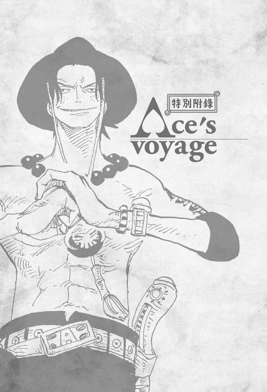 《ONE PIECE 航海王小说 A》1 黑桃海贼团成立篇／作者 ひなたしょう 特别附录插图（1）